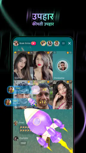 iwee -लाइव वीडियो चैट और मीट screenshot