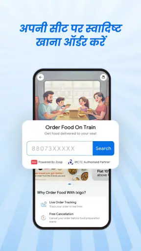 ixigo ट्रेन: IRCTC टिकट बुकिंग screenshot