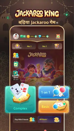 Jackaroo King - Original screenshot