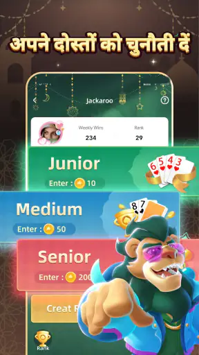 Jackaroo King - Original screenshot