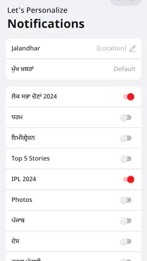 Jagbani Punjabi App screenshot