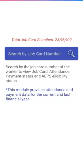 Janmanrega screenshot