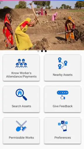 Janmanrega screenshot