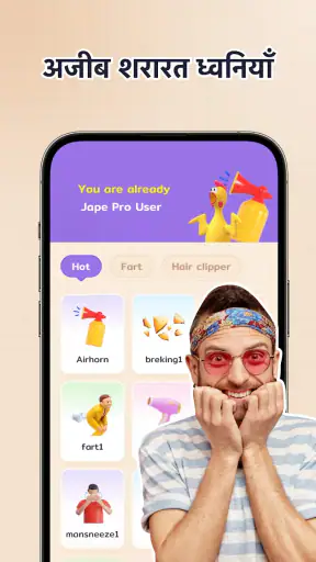Japevox - Funny Prank Sound screenshot