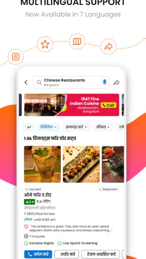 JD -Search, Shop, Travel, B2B screenshot