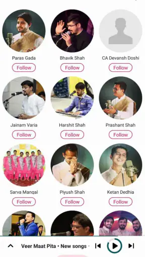 JinRaag - Jain Music App screenshot