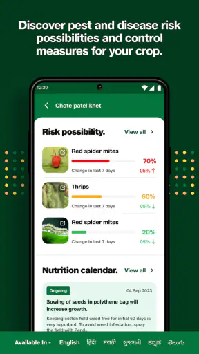JioKrishi: Smart Farming Guide screenshot