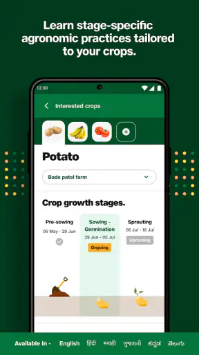 JioKrishi: Smart Farming Guide screenshot