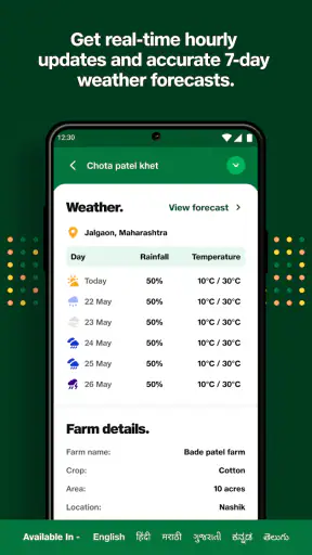 JioKrishi: Smart Farming Guide screenshot