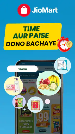 JioMart Online Shopping App screenshot