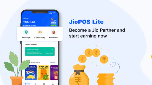 JioPOS Lite screenshot