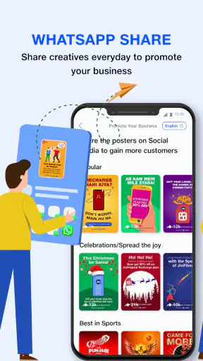 JioPOS Lite screenshot