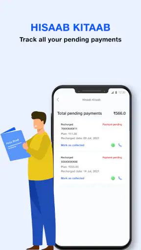 JioPOS Lite screenshot