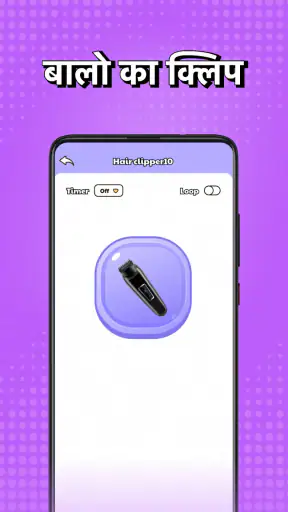 Joketone-Air Horn Fart Sounds screenshot
