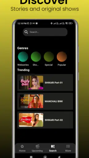 Jugnu screenshot