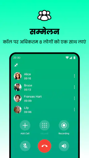 JusCall - ग्लोबल फोन कॉल ऐप screenshot