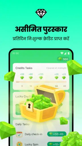 JusCall - ग्लोबल फोन कॉल ऐप screenshot