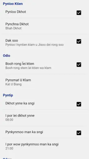 Ka Baibyl Pnar (Audio Bible) screenshot