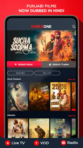 KableOne - Home of Punjabi OTT screenshot