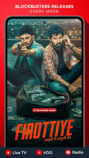 KableOne - Home of Punjabi OTT screenshot