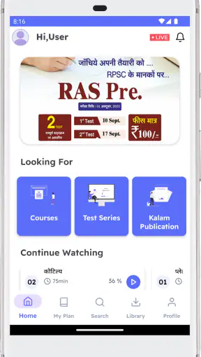 Kalam Academy screenshot