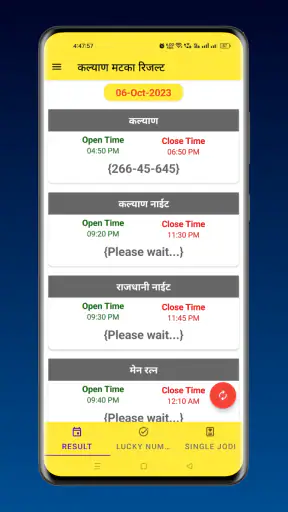 Kalyan Satta Matka Fix Ank OTC screenshot