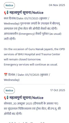 Kashi Plus screenshot