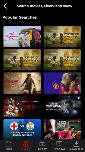 KEE: Extra Entertainment screenshot