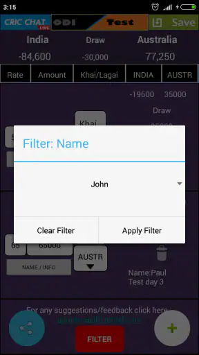 Khai Lagai Calculator screenshot