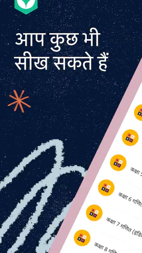 Khan Academy screenshot