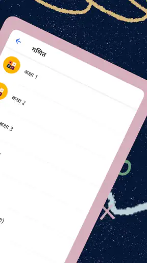 Khan Academy screenshot