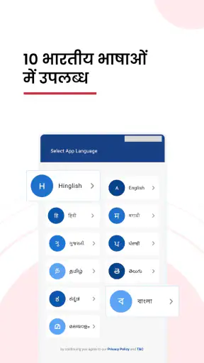 Khatabook क्रेडिट अकाउंट बुक screenshot