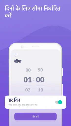 Kids360 – पैरेंटल कंट्रोल screenshot
