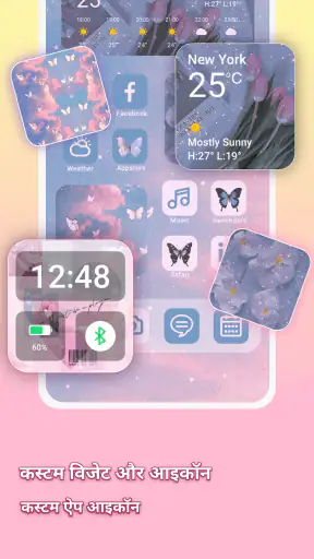 Kika कीबोर्ड - Emoji कीबोर्ड screenshot