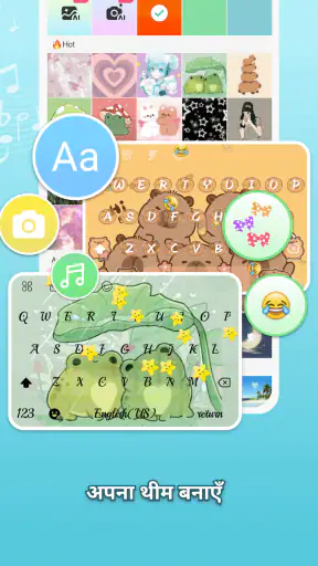 Kika कीबोर्ड - Emoji कीबोर्ड screenshot