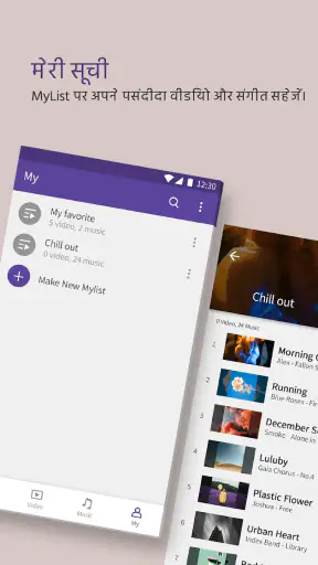 KMPlayer Plus (Divx Codec) screenshot