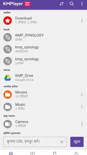 KMPlayer Plus (Divx Codec) screenshot