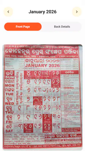 Kohinoor Odia Calendar 2026 screenshot