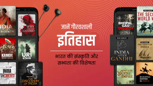 Kuku FM - Audiobooks & Stories screenshot