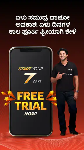 Kuku Kannada: Audio Cinema, TV screenshot