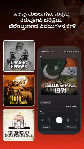 Kuku Kannada: Audio Cinema, TV screenshot