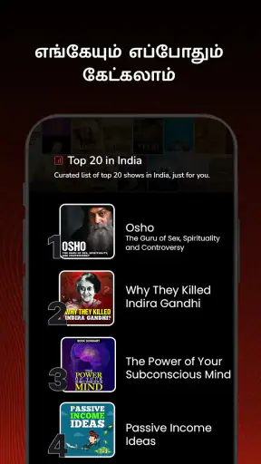 Kuku Tamil: Audio Cinema & TV screenshot