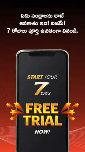 Kuku Telugu: Audio Cinema & TV screenshot