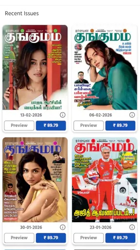Kungumam screenshot