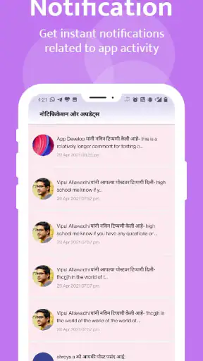 Kutumb App - Community App screenshot