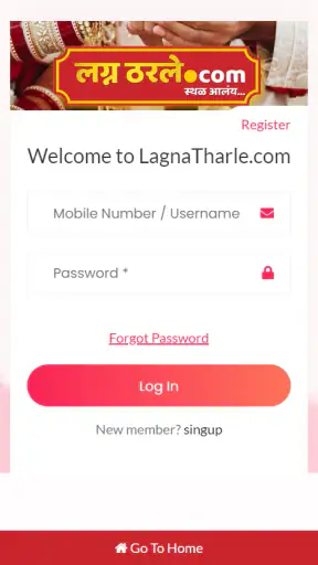 LagnaTharle screenshot