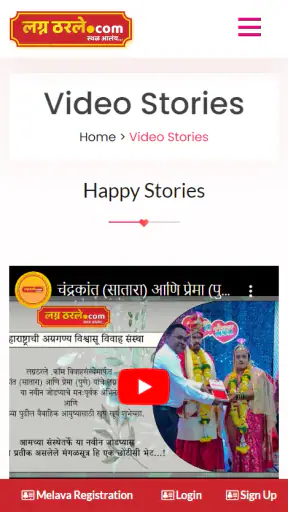 LagnaTharle screenshot