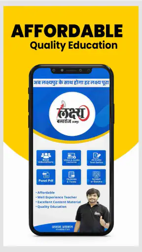 Lakshya Classes Udaipur screenshot