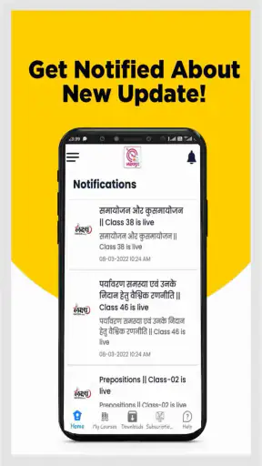 Lakshya Classes Udaipur screenshot