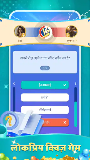 Lama लूडो-लूडो और चैटरूम screenshot